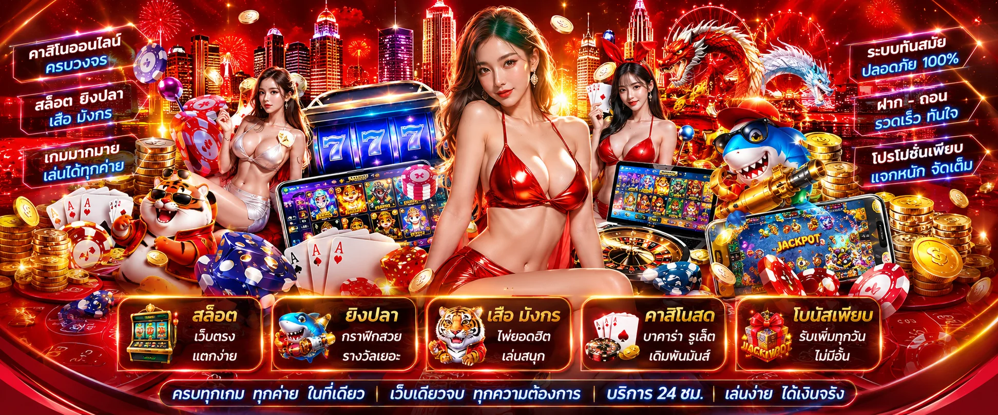 ขั้นตอนสมัครสมาชิกและเข้าสู่ระบบ VEGASXUSA ผ่านมือถือ