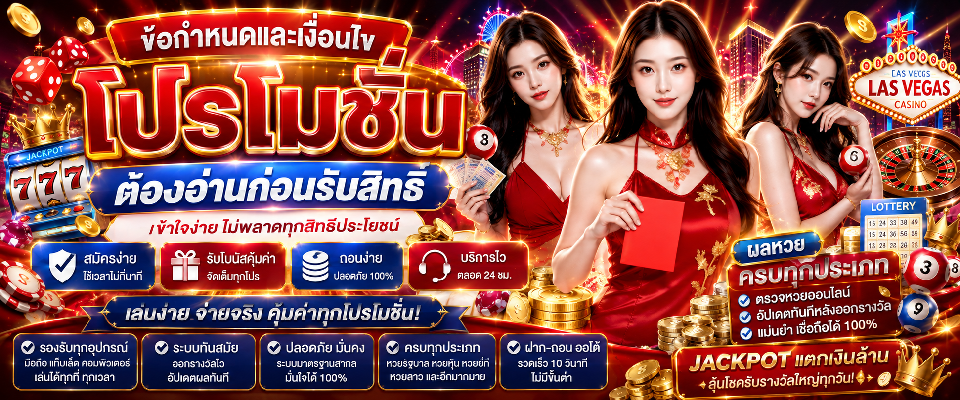 vegasxusa banner